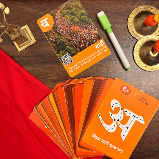 Varkari Sampraday: Chhota Varkari Card Game