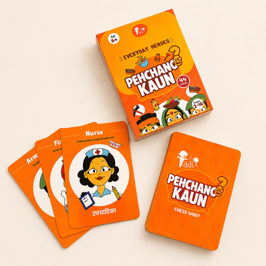 Pehechano Kaun