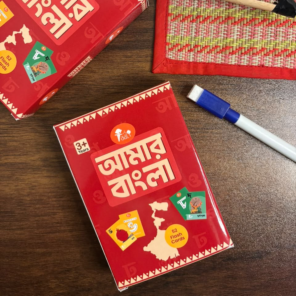 Amar Bangla