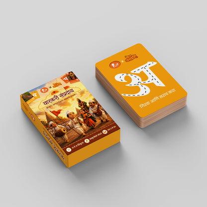 Varkari Sampraday: Chhota Varkari Card Game
