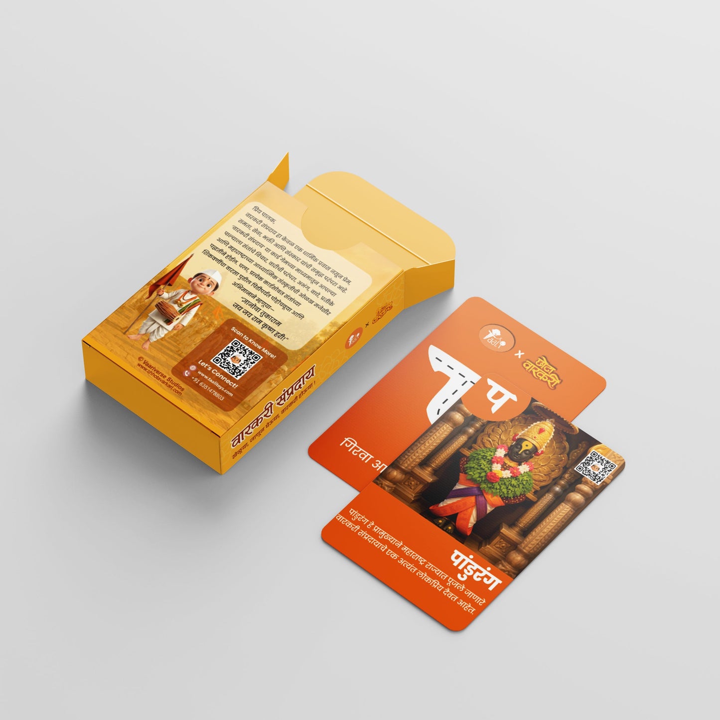 Varkari Sampraday: Chhota Varkari Card Game
