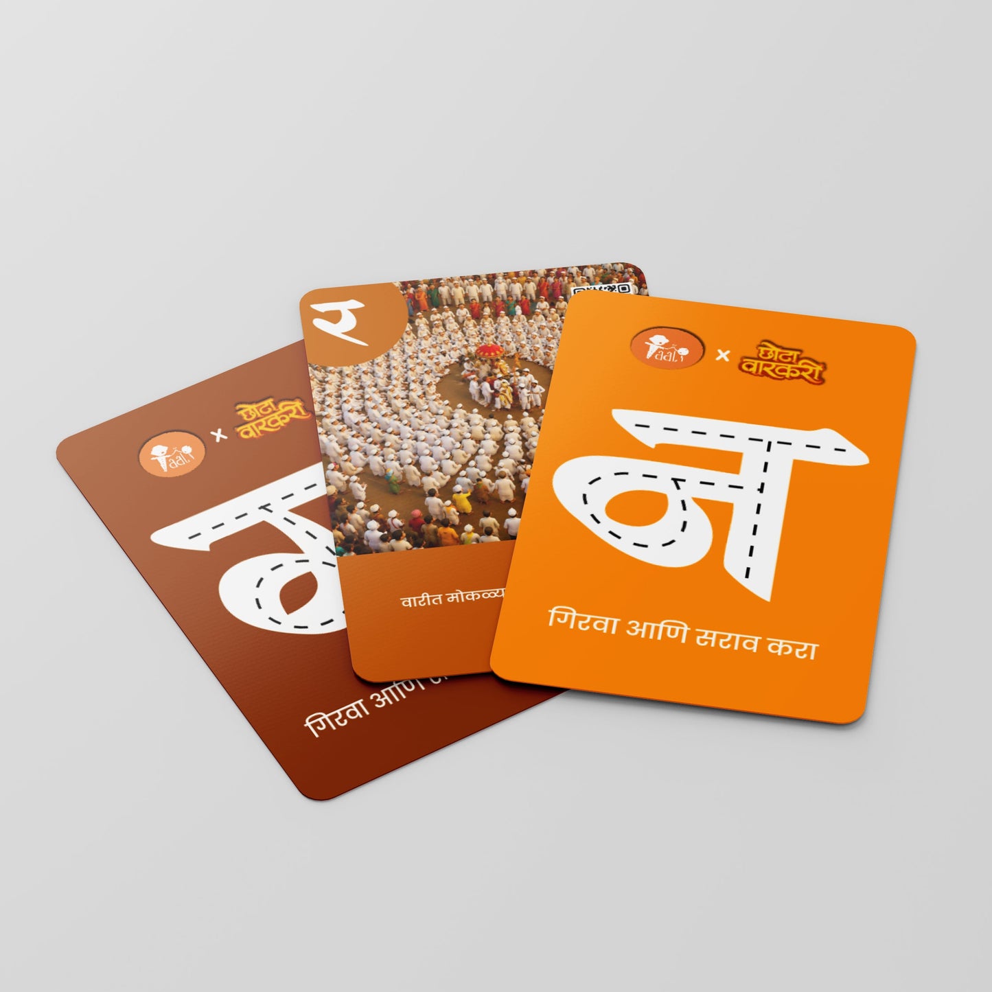 Varkari Sampraday: Chhota Varkari Card Game