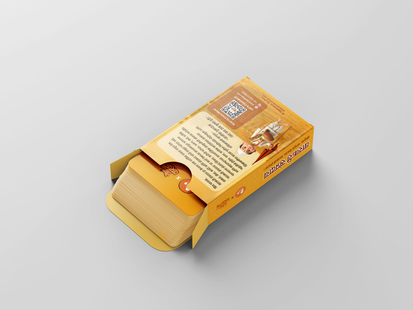 Varkari Sampraday: Chhota Varkari Card Game