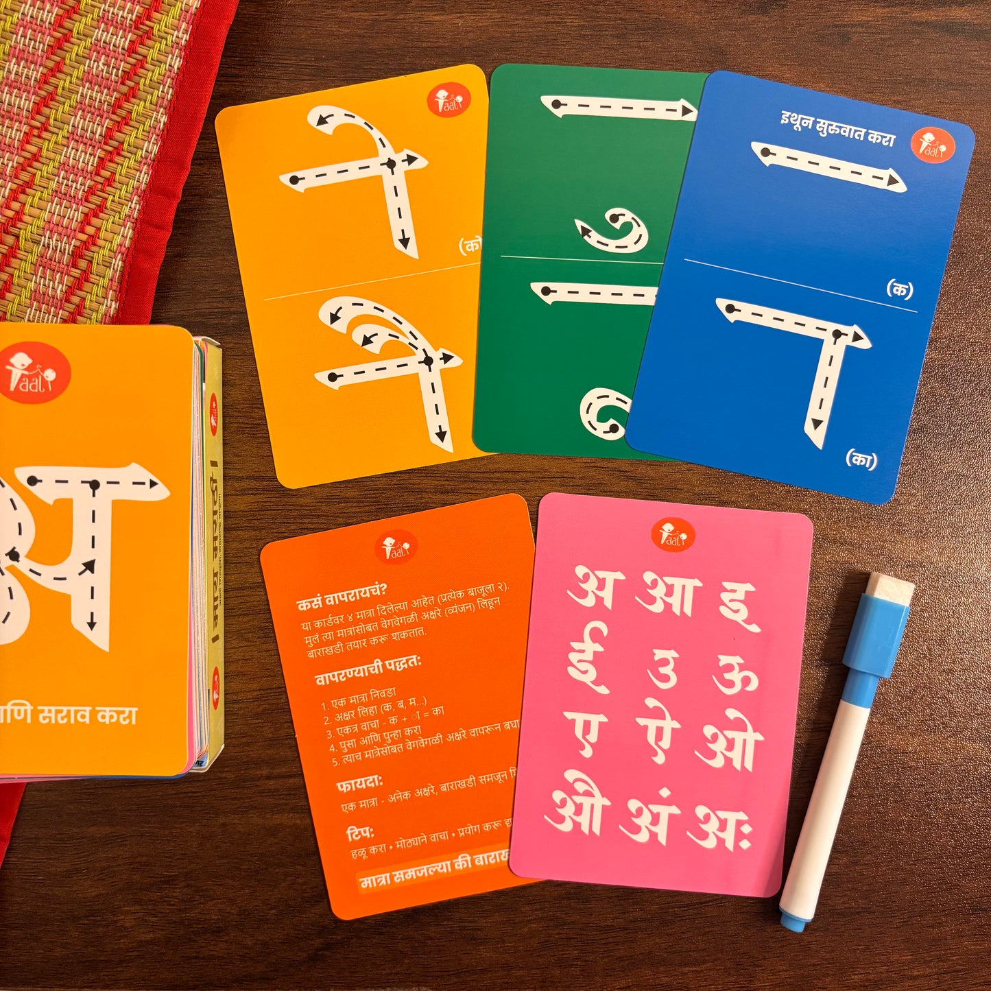 Maay Marathi