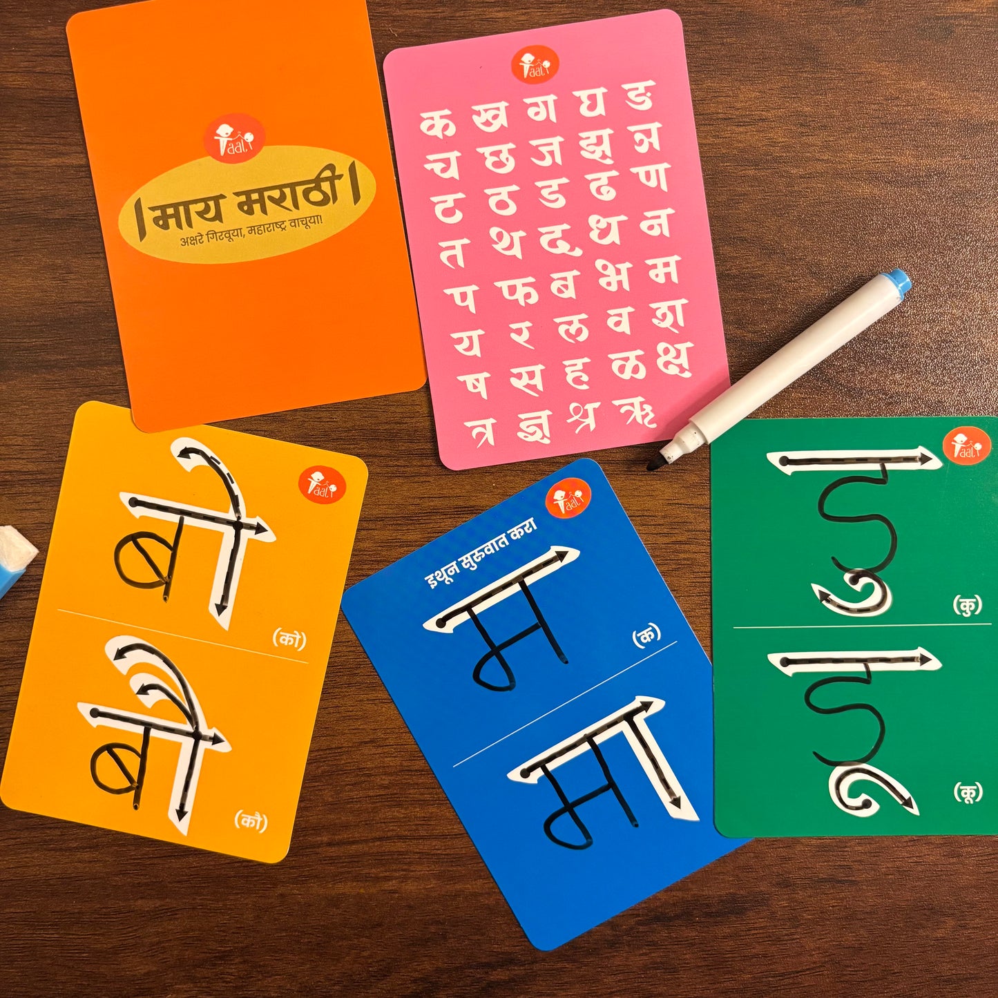 Maay Marathi