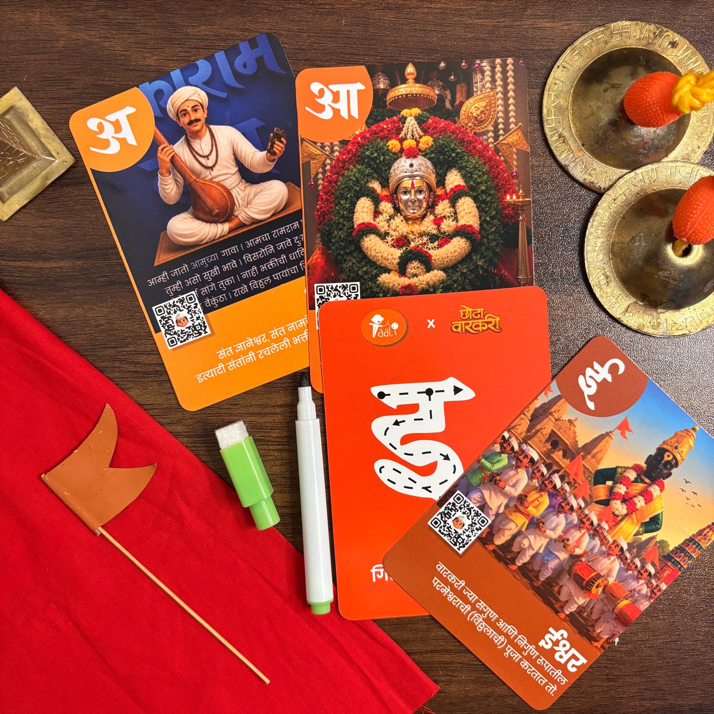 Varkari Sampraday: Chhota Varkari Card Game