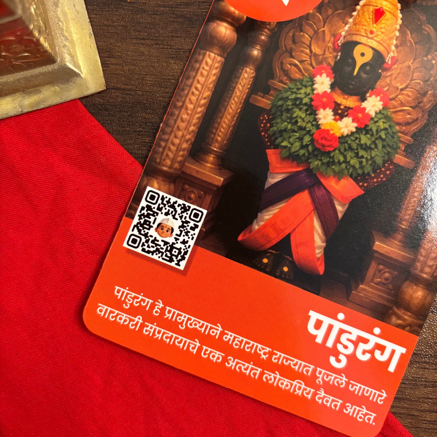 Varkari Sampraday: Chhota Varkari Card Game