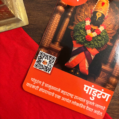 Varkari Sampraday: Chhota Varkari Card Game