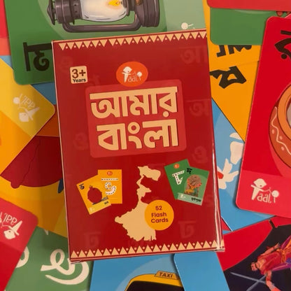Amar Bangla